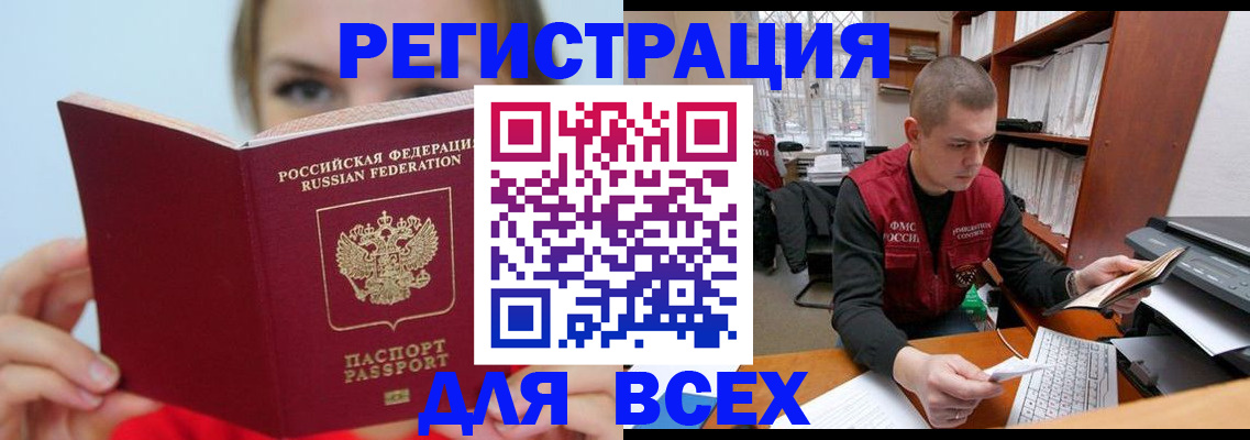 регистрация для дет. сада в Еманжелинске